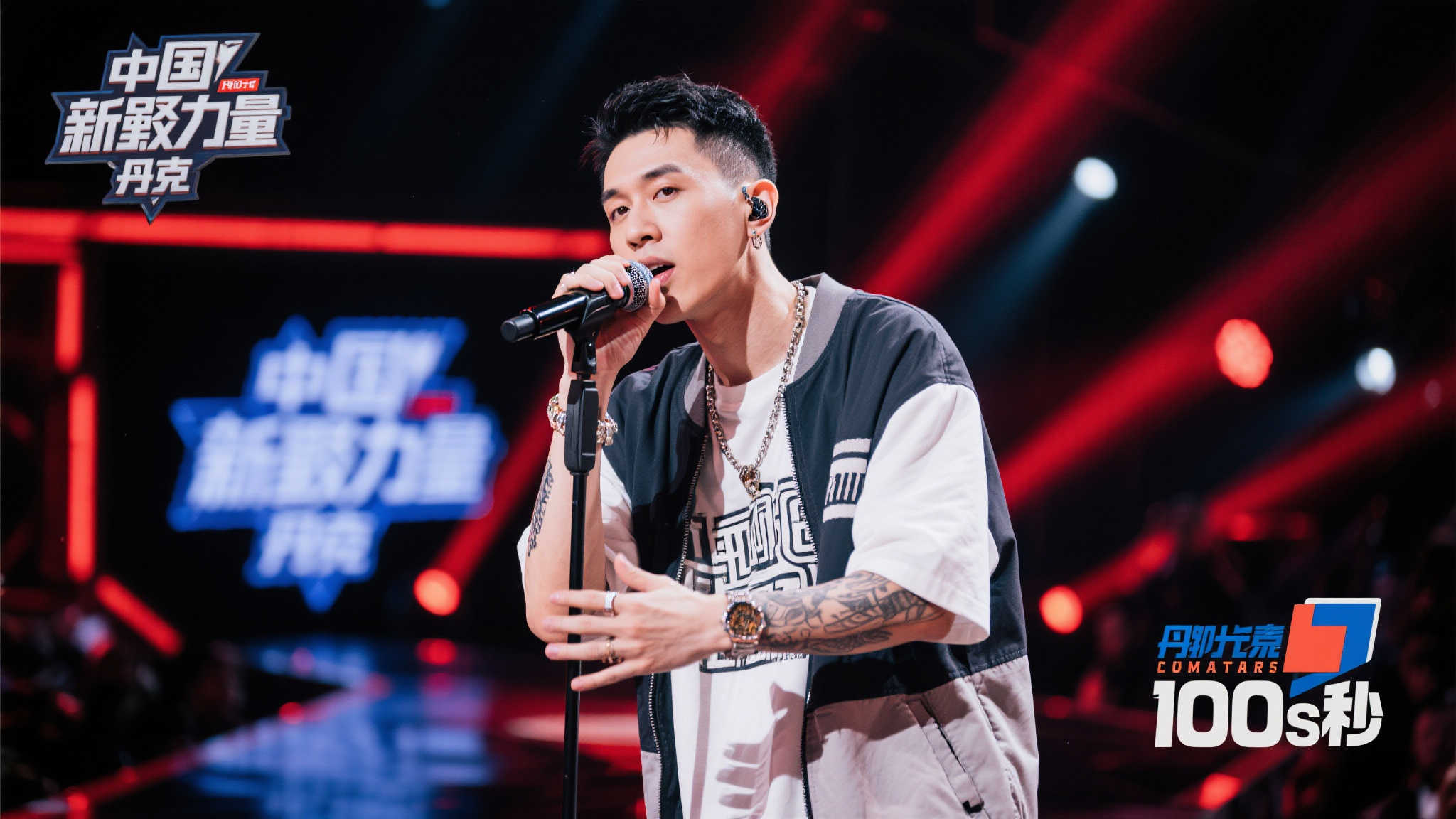 华体会体育中心